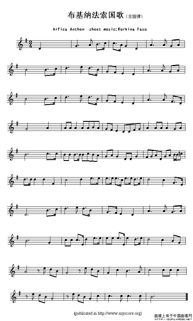 各国国歌主旋律：布基纳法索（Arfica Anthem sheet