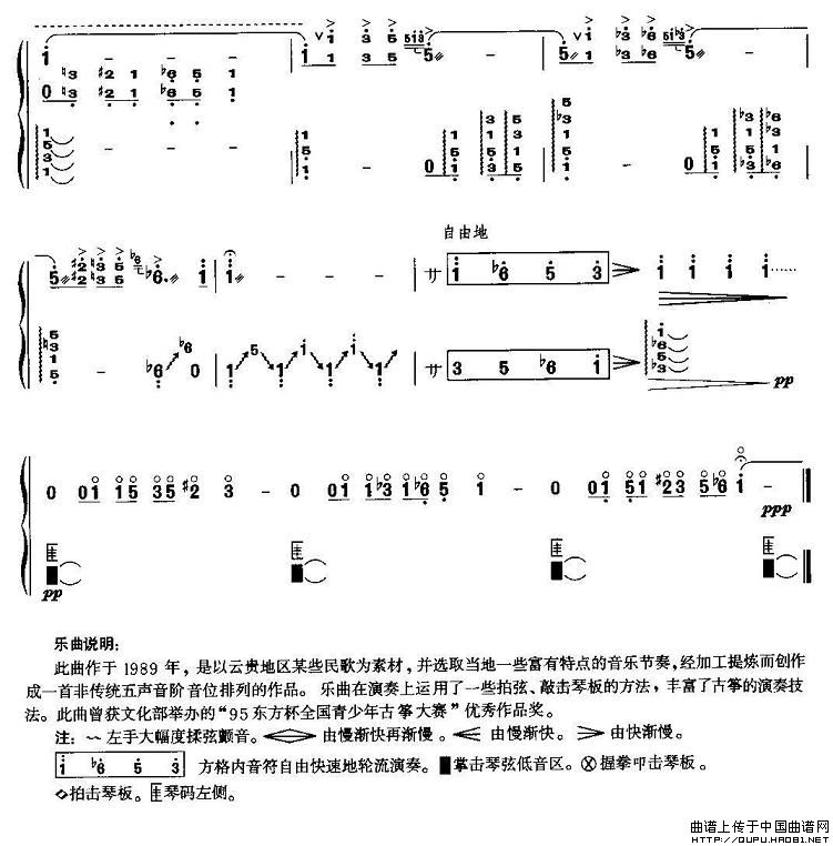 幻想曲