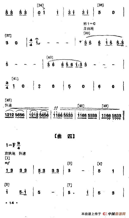 幸福光（剧本及舞蹈音乐）