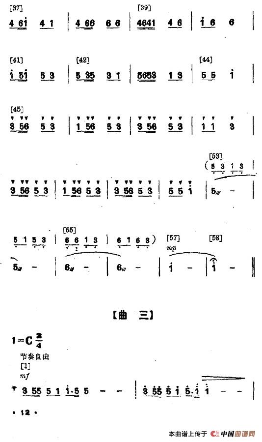 幸福光（剧本及舞蹈音乐）