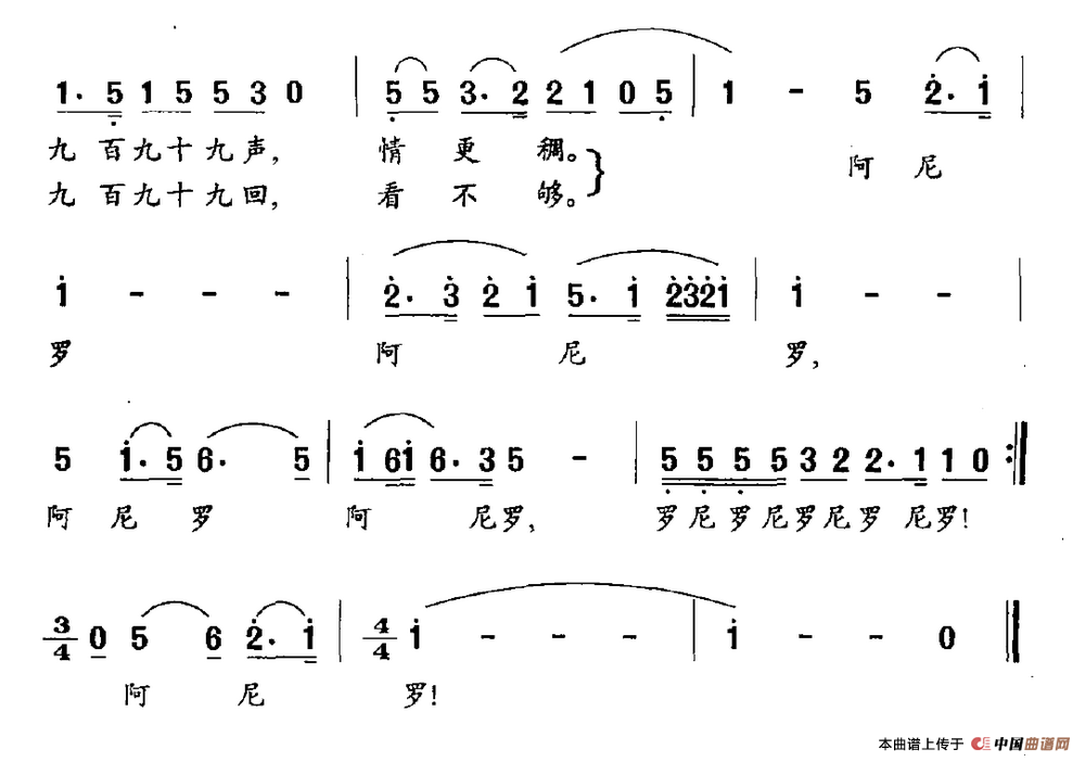 爱情与人生