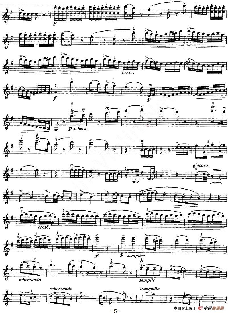 G大调回旋曲
