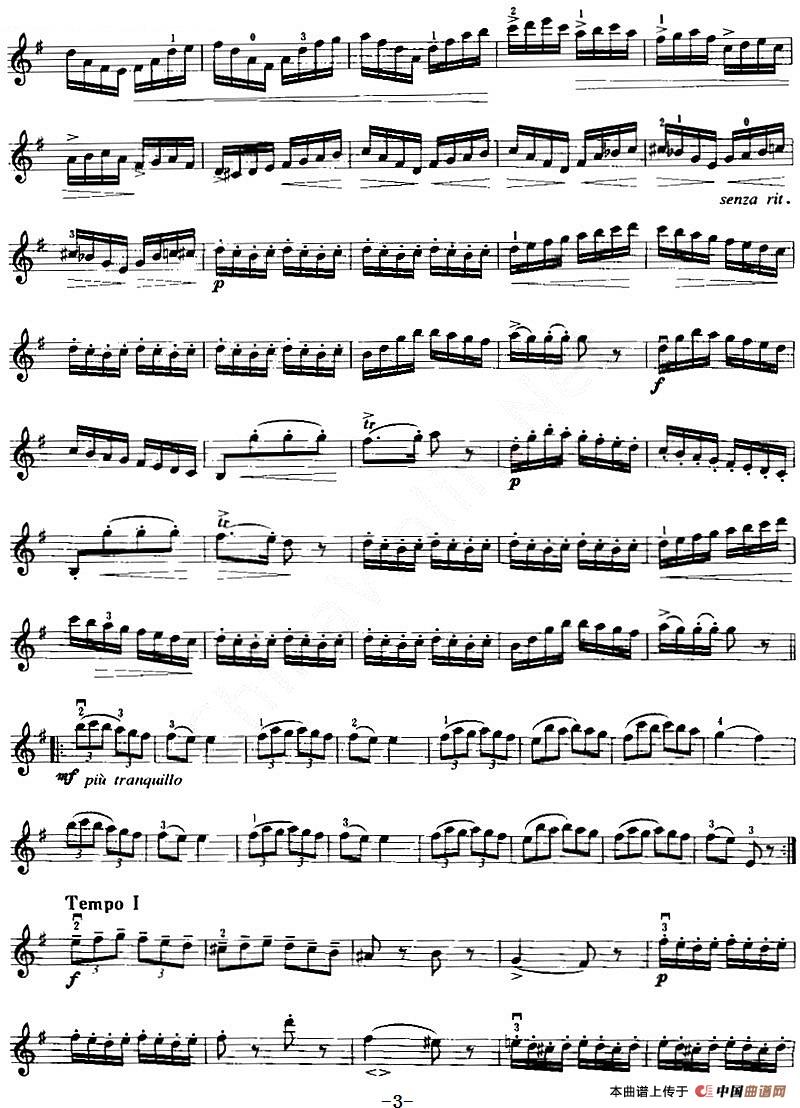 G大调回旋曲