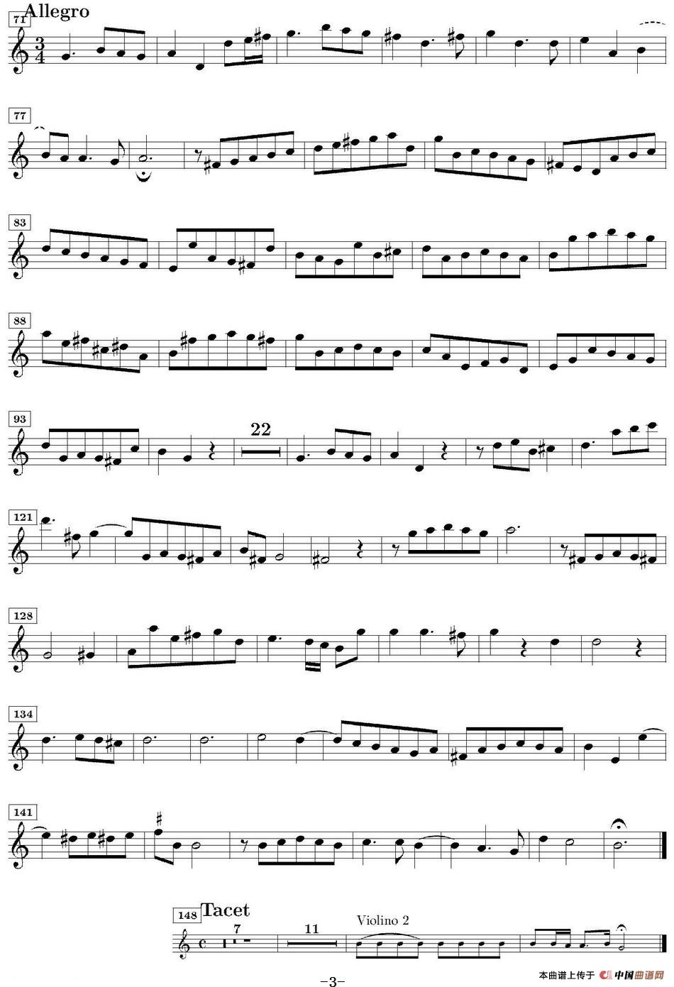 Sonata No.3（第三号小提琴奏鸣曲）（Violino 1分谱）