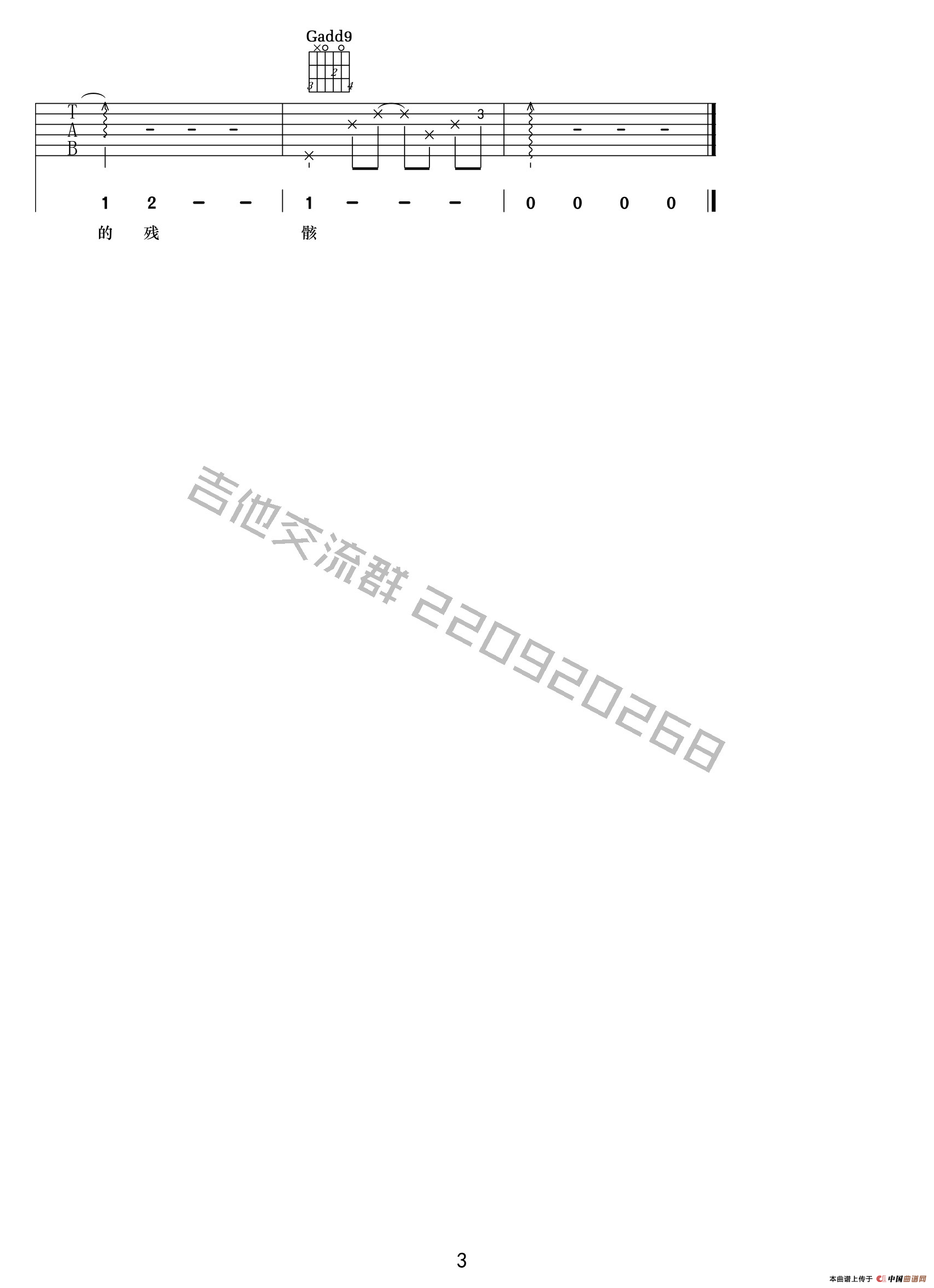 船（陈晓娟词曲、王一编配）