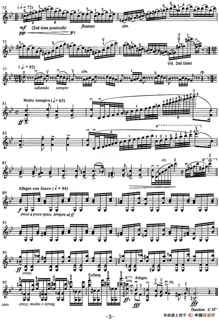 Passacaglia（帕萨卡利亚）（二重奏小提琴分谱）