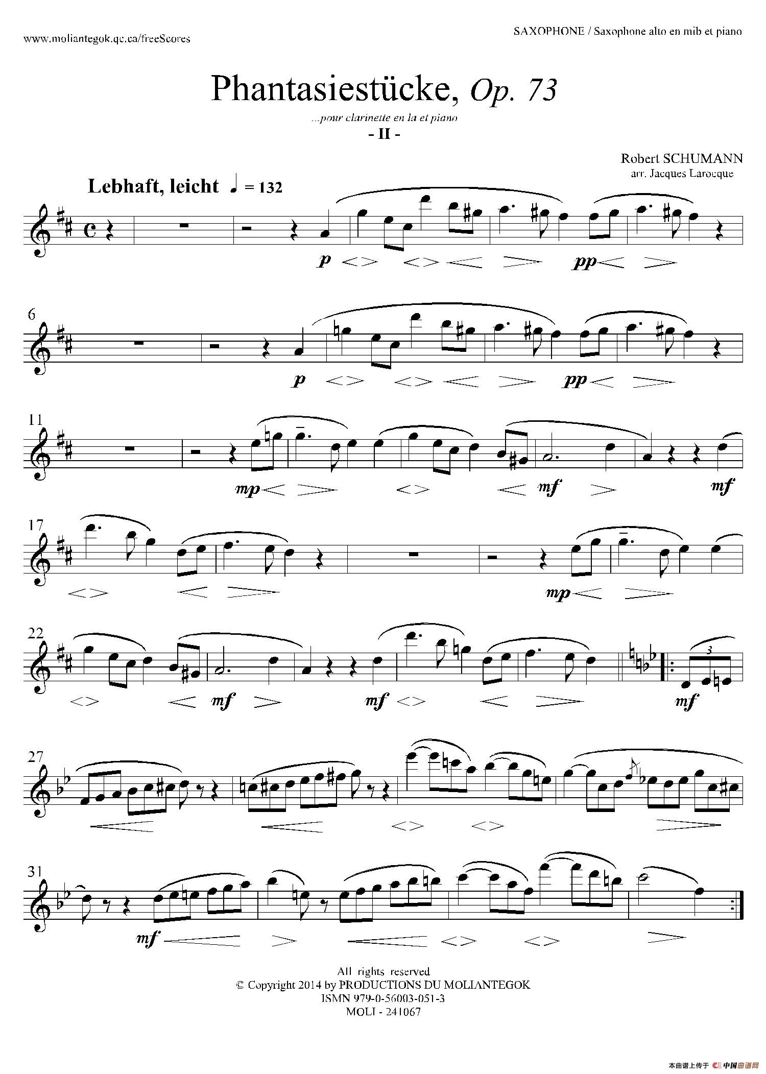 舒曼幻想曲三首 Op73（Ⅱ）