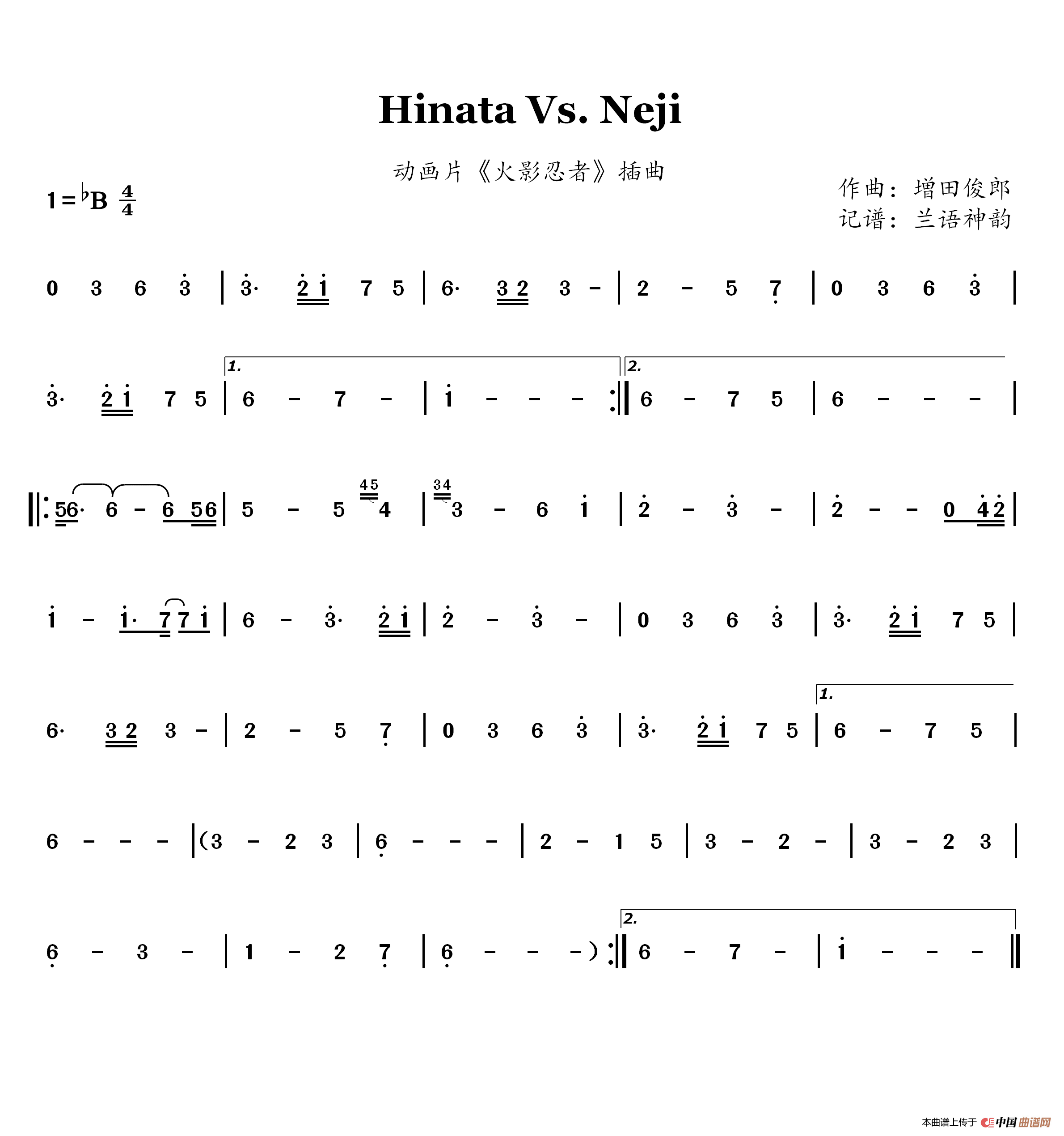 Hinata Vs. Neji（动画片《火影忍者》插曲）
