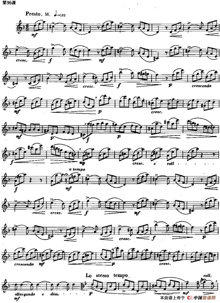 长笛练习曲100课之第96课 （延长音与三十二分音