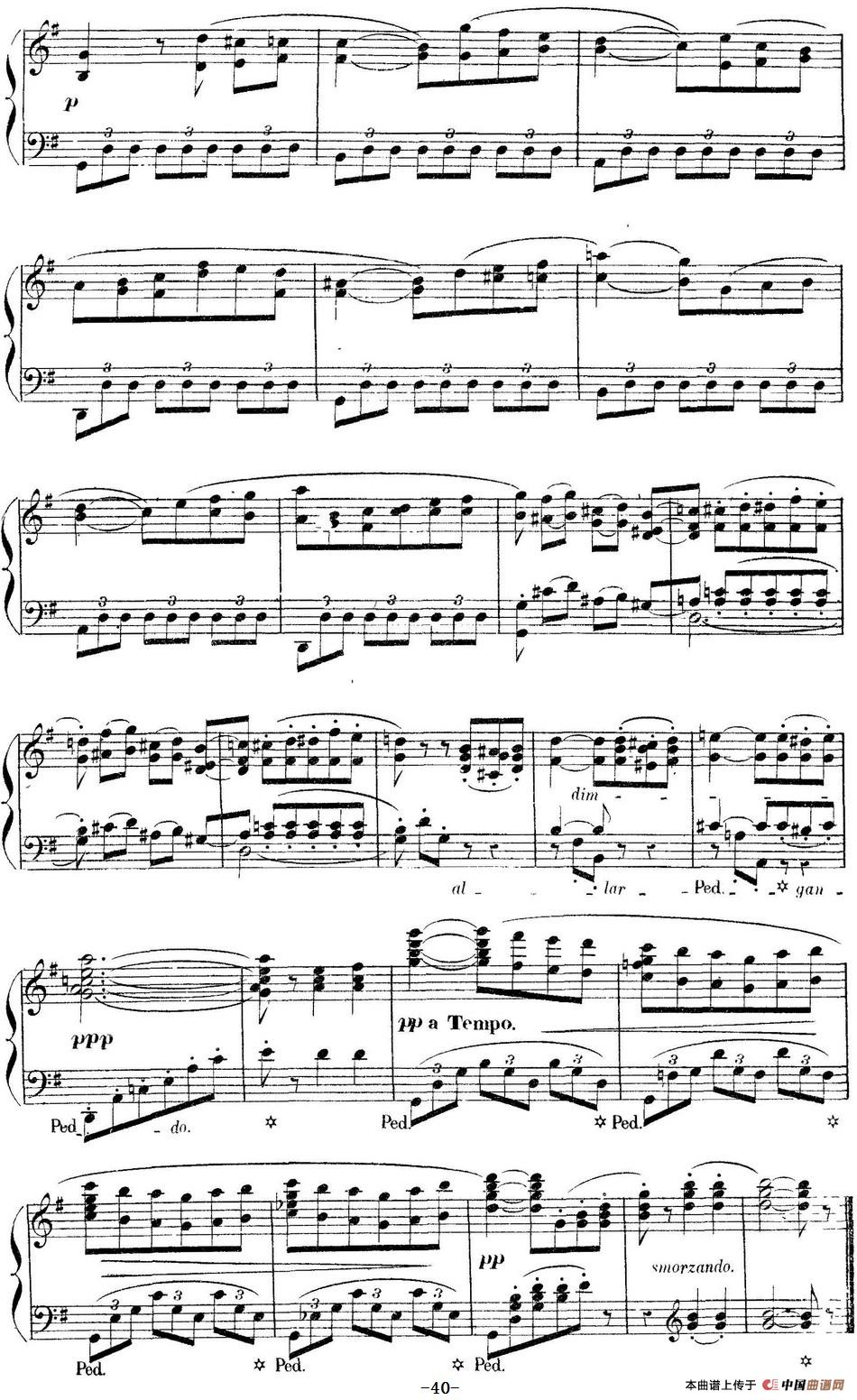 Carmen for Solo Piano（卡门全剧钢琴独奏版）（No.7）