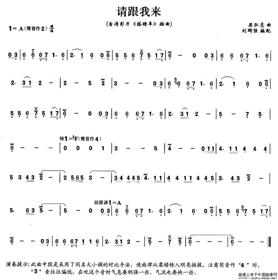 请跟我来