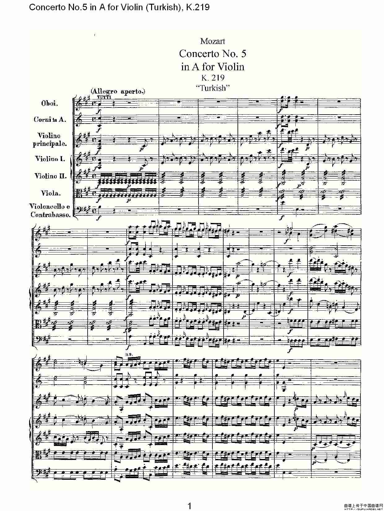 A调小提琴第五协奏曲，（土耳其) K.21）