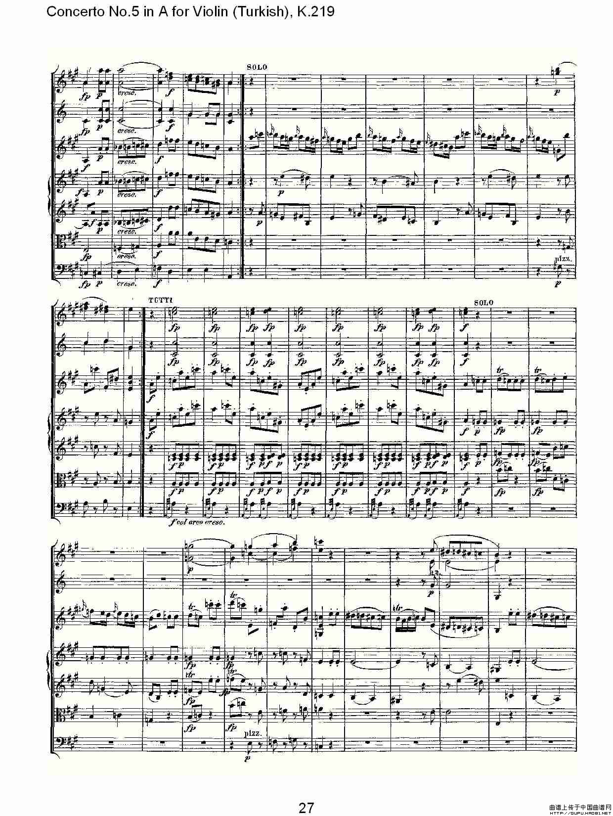 A调小提琴第五协奏曲，（土耳其) K.21）
