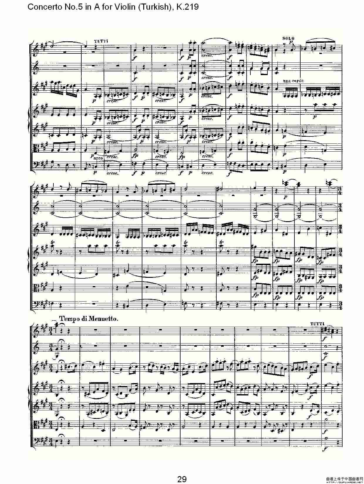 A调小提琴第五协奏曲，（土耳其) K.21）