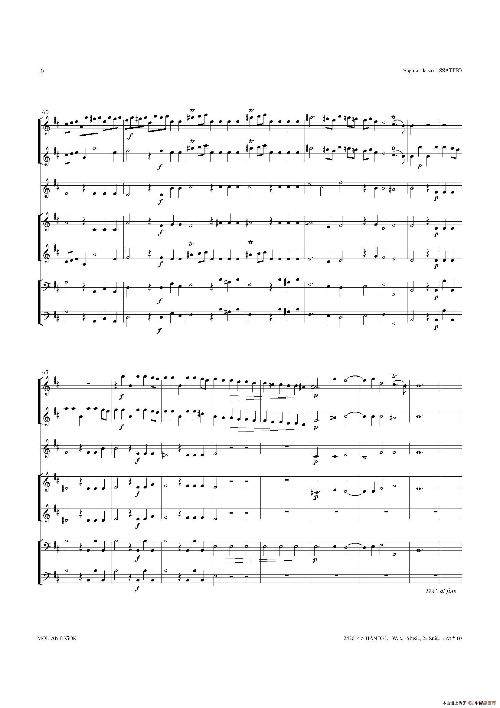 Water Music（HWV.349 No.2）（萨克斯合奏总谱）