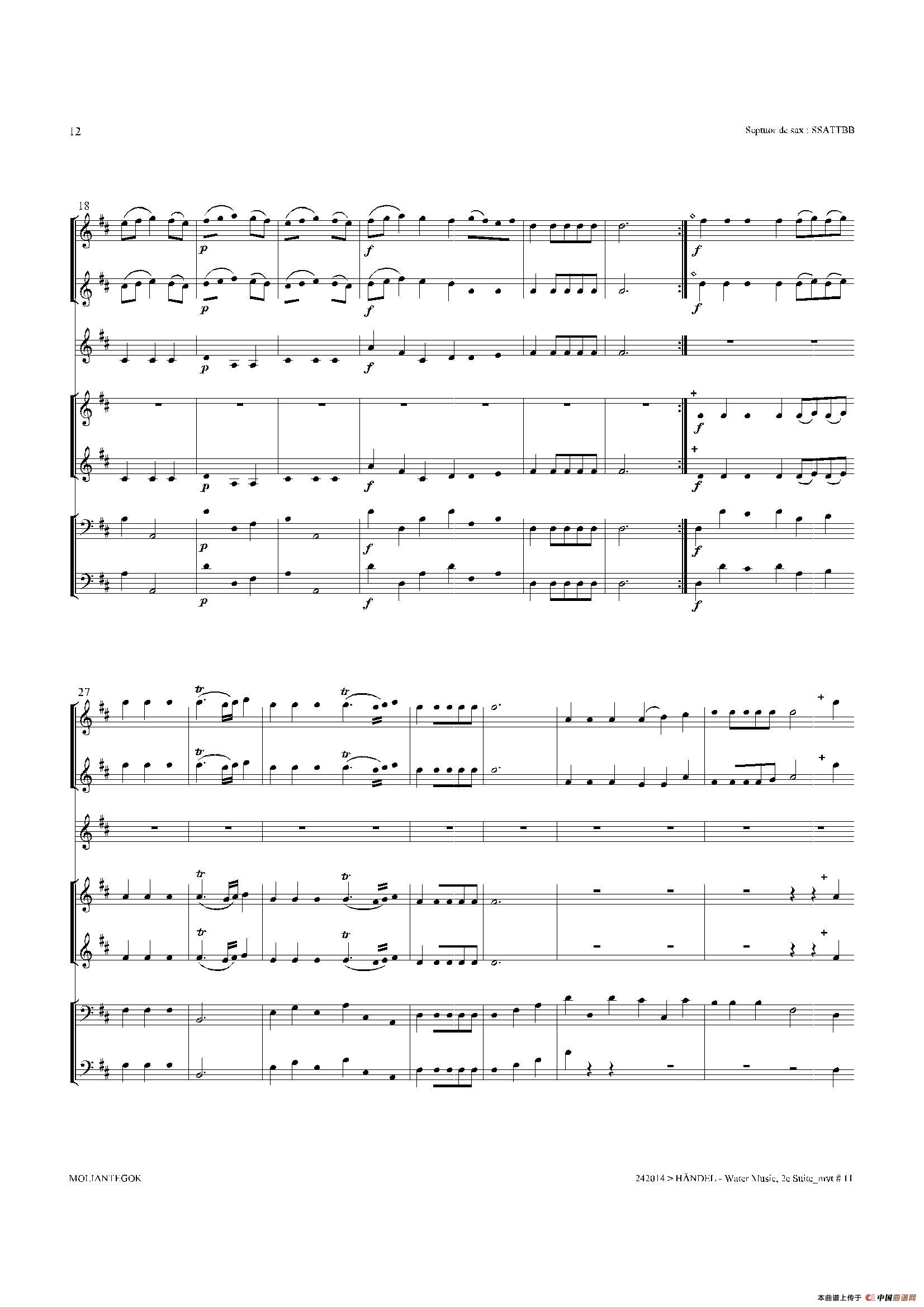 Water Music（HWV.349 No.2）（萨克斯合奏总谱）