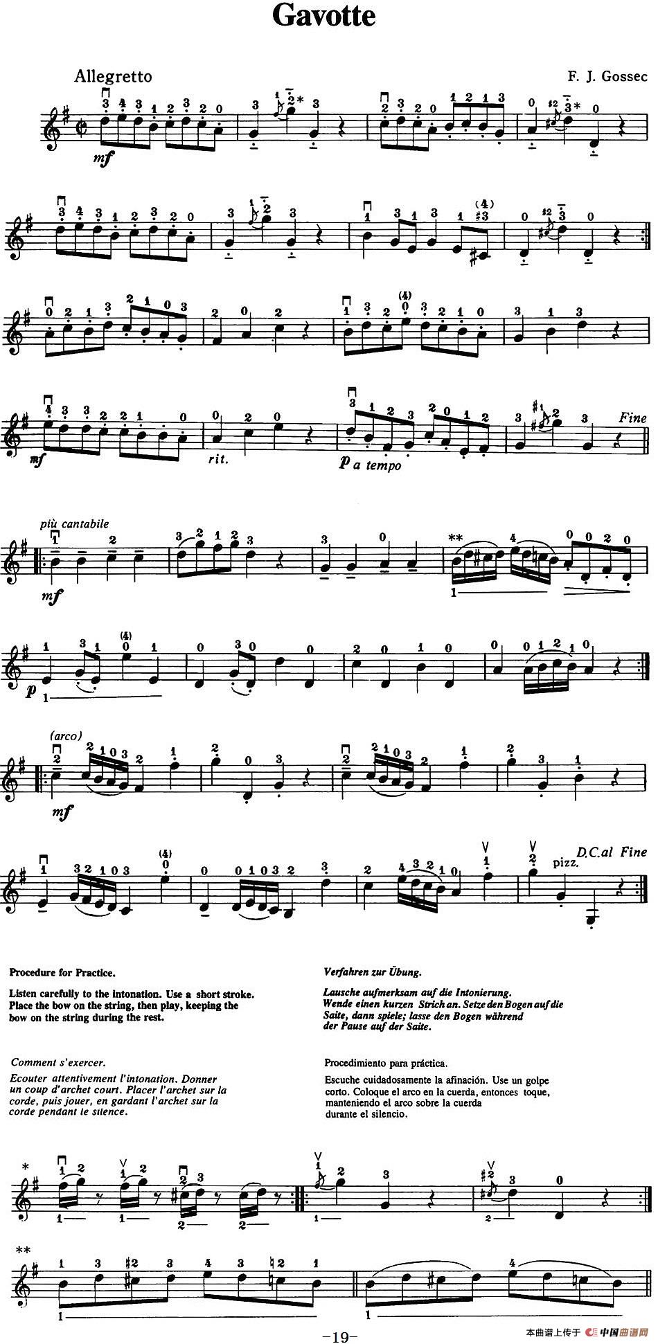 铃木小提琴教材第一册（Suzuki VIOLIN PART VOLUME 1）
