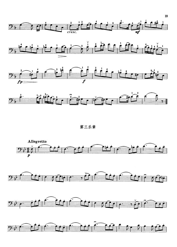 第一奏鸣曲Op.43_提琴乐谱