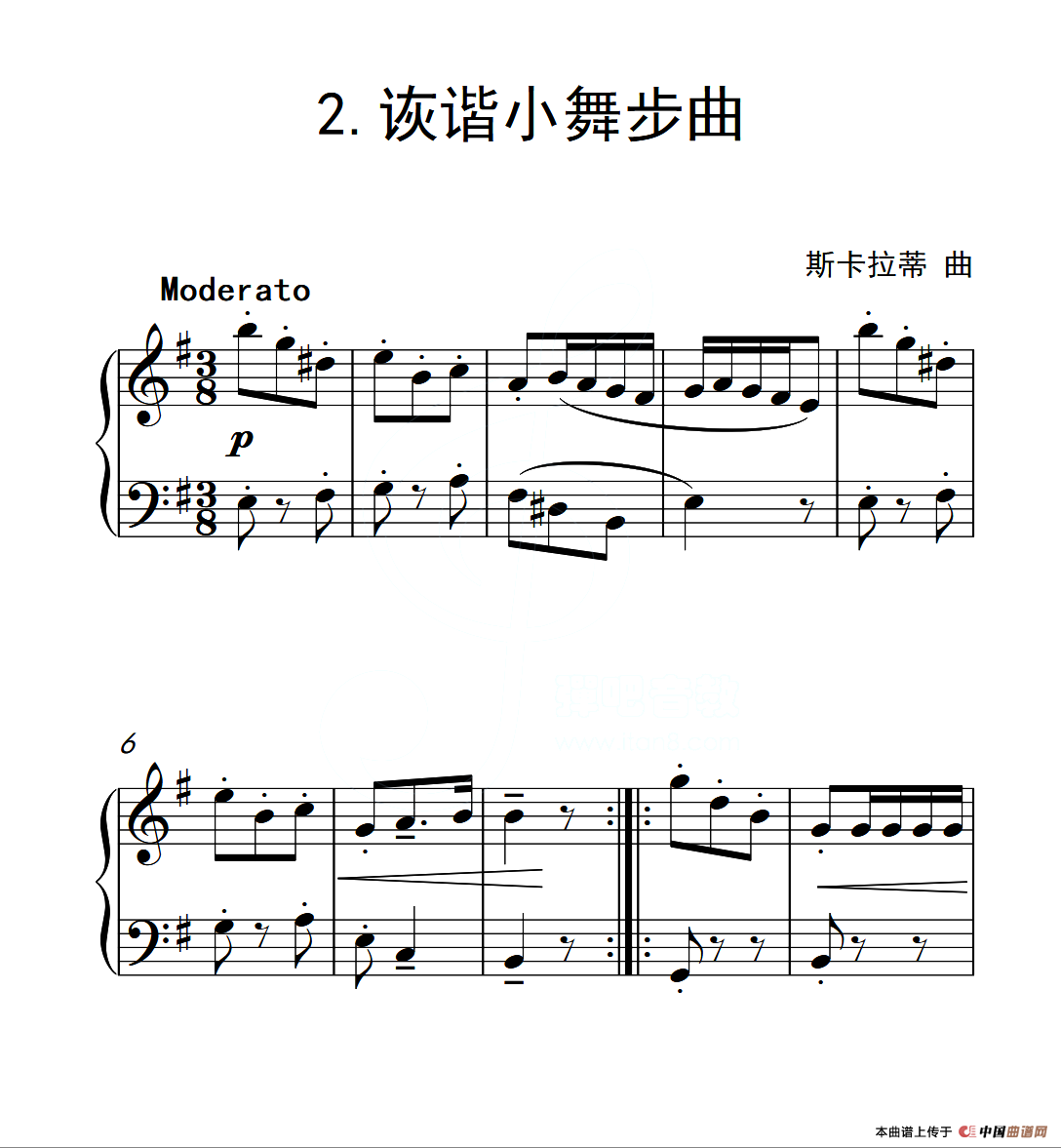 第二级A组 诙谐小舞步曲（中国音乐学院钢琴考级