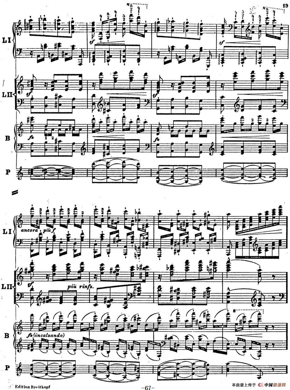 6首帕格尼尼大练习曲（Thema mit Variationen Etude Nr