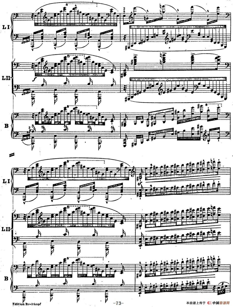 6首帕格尼尼大练习曲（Thema mit Variationen Etude Nr