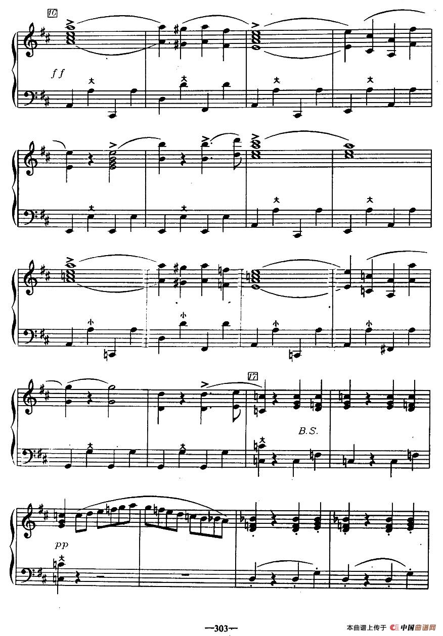 歌剧《鲁斯兰与柳德米拉》序曲