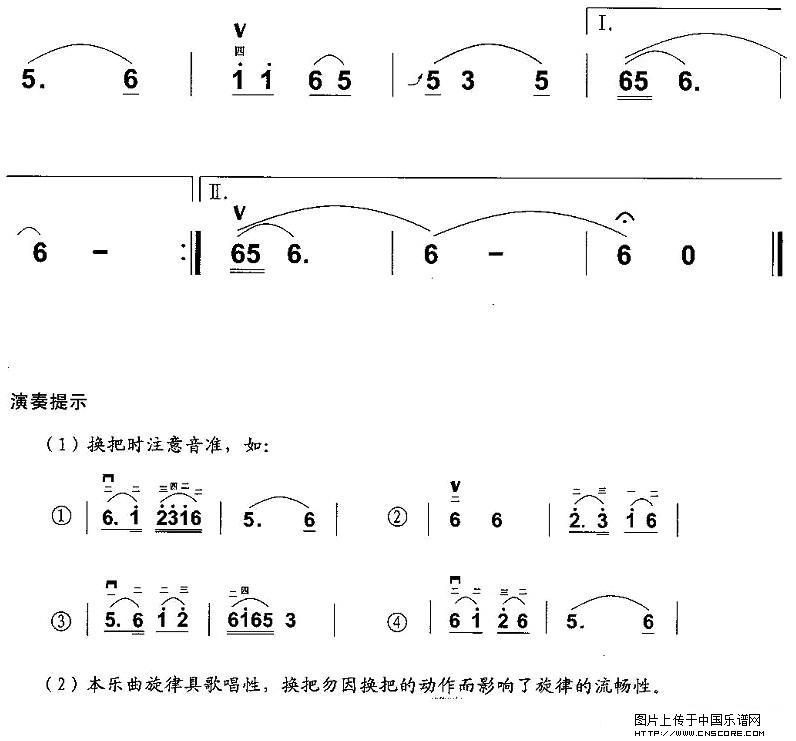 曲谱名：道情调二胡谱