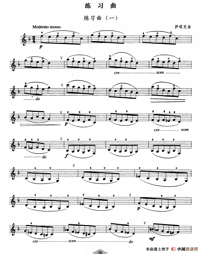 单簧管考级教材·第三级