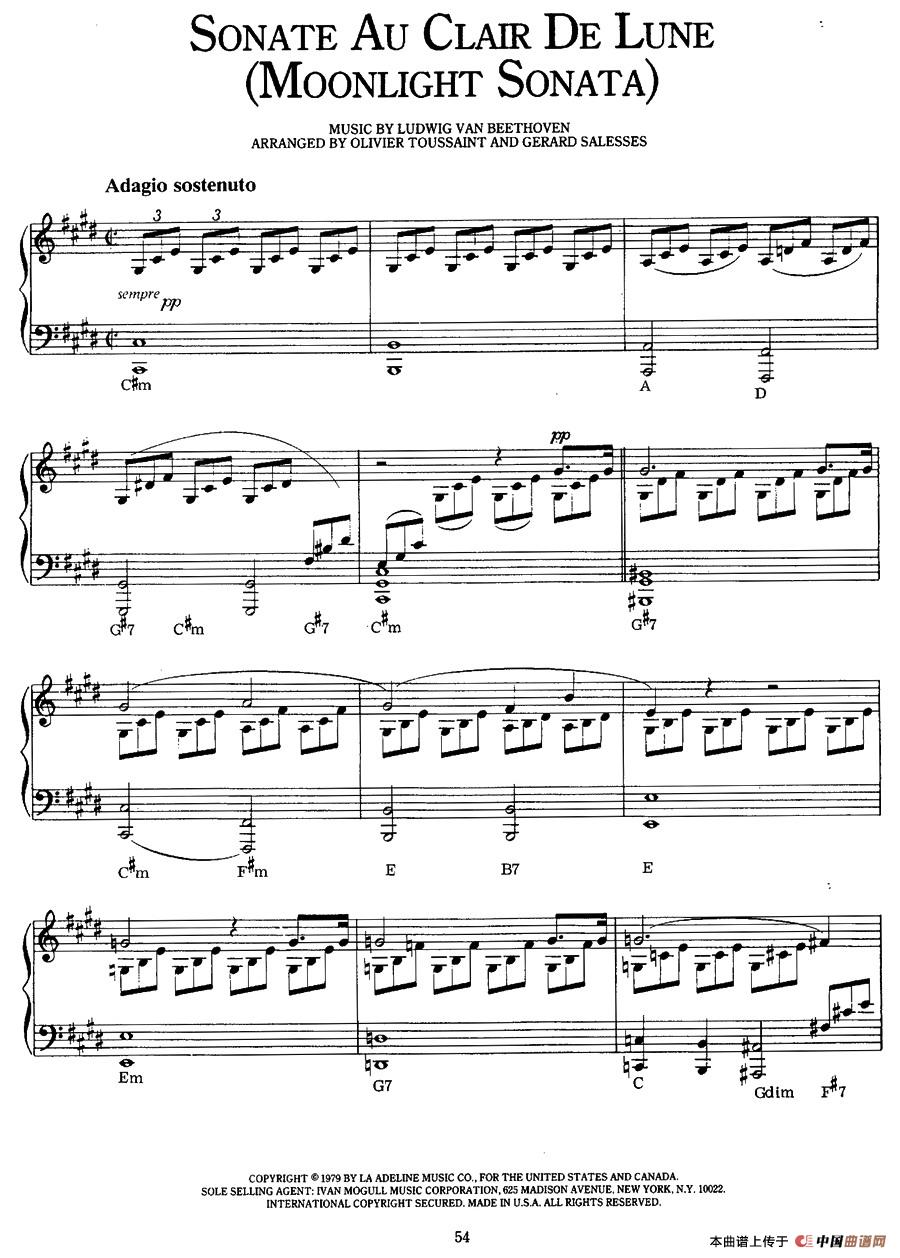 Sonate au Clair de Lune （Moonlight Sonata）（金月光奏鸣