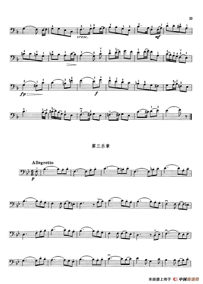 第一奏鸣曲 Op.43（大提琴）