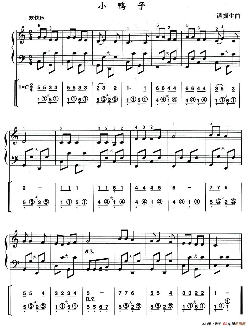 小鸭子（线简谱混排版）