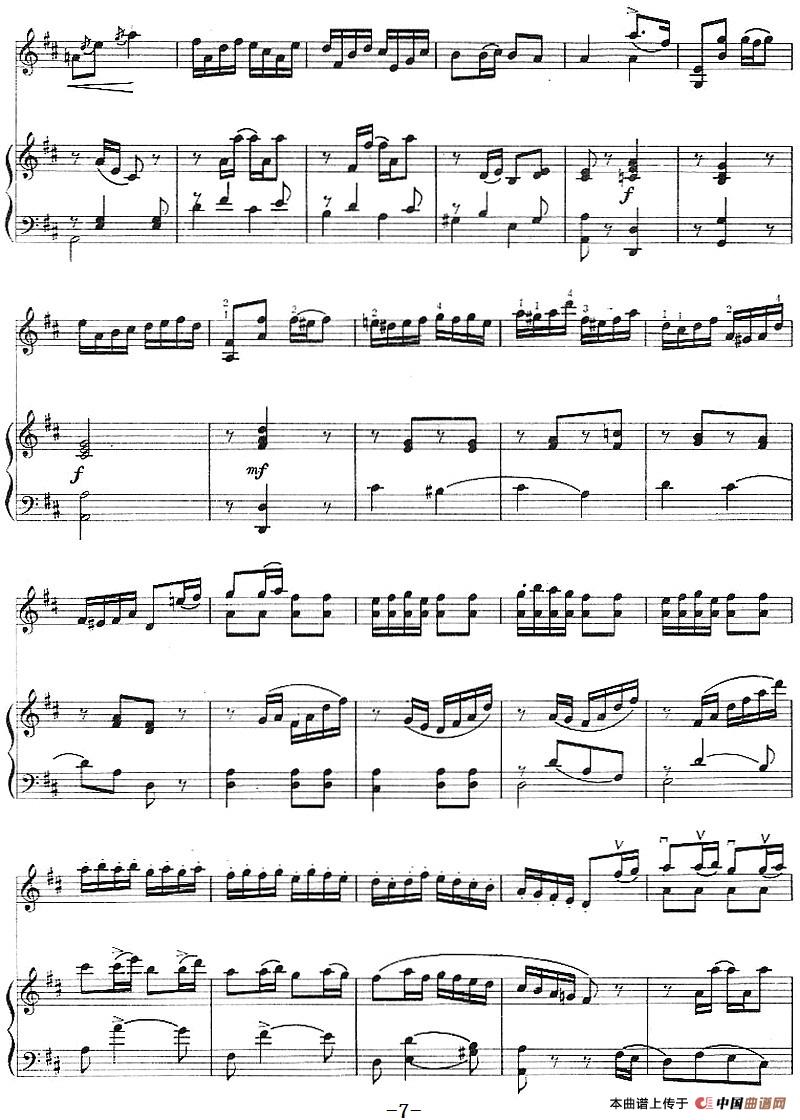 新疆舞曲（小提琴+钢琴伴奏）