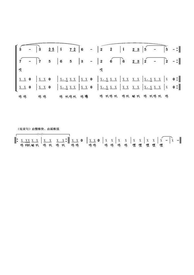 敲起金色的象脚鼓简谱(唐天尧作曲)