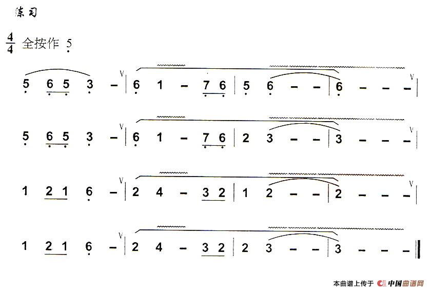 葫芦丝技巧练习之六：气震音练习