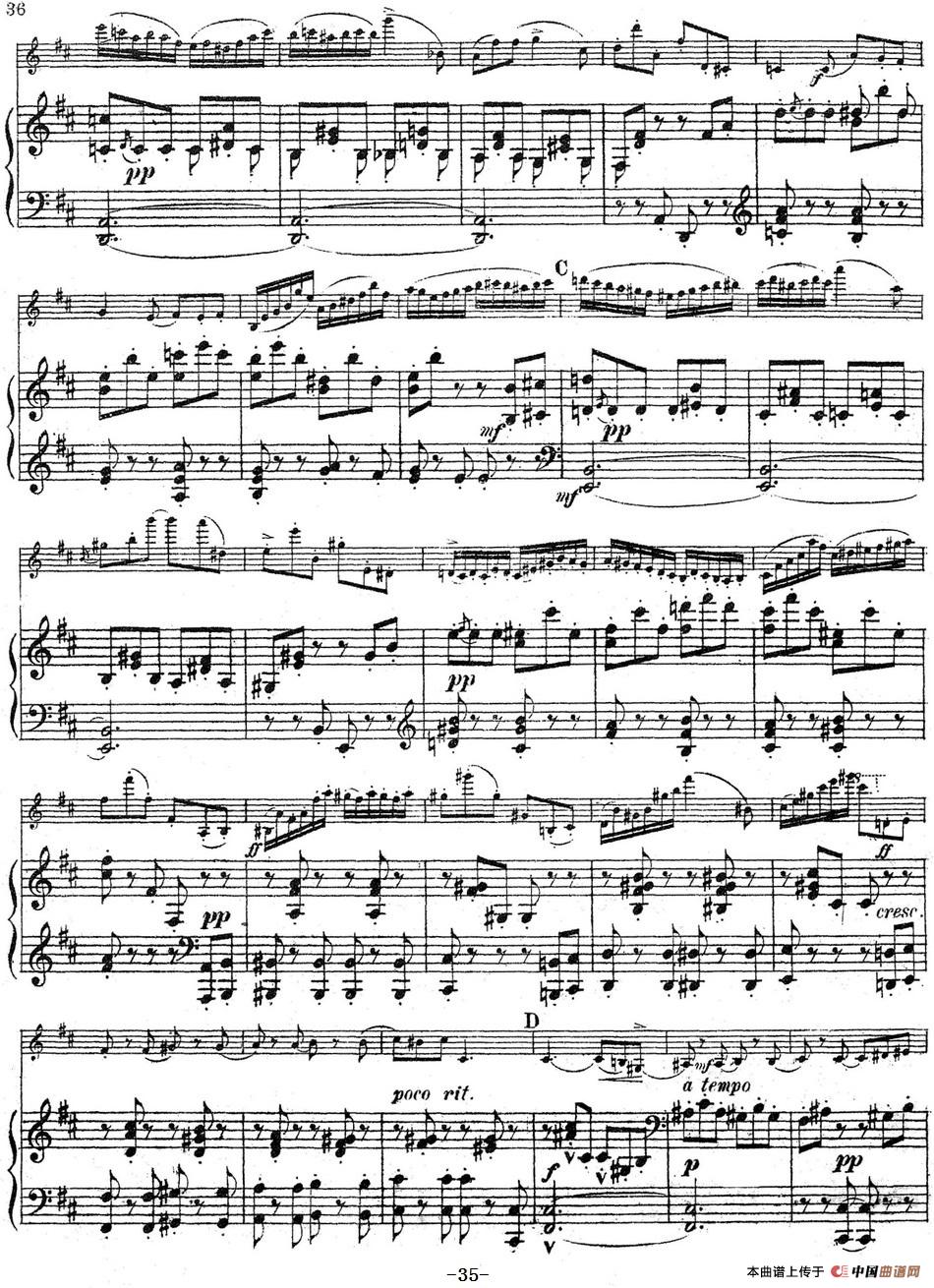 Symphonie Espagnole Op.21，No.5（西班牙交响曲）（小提