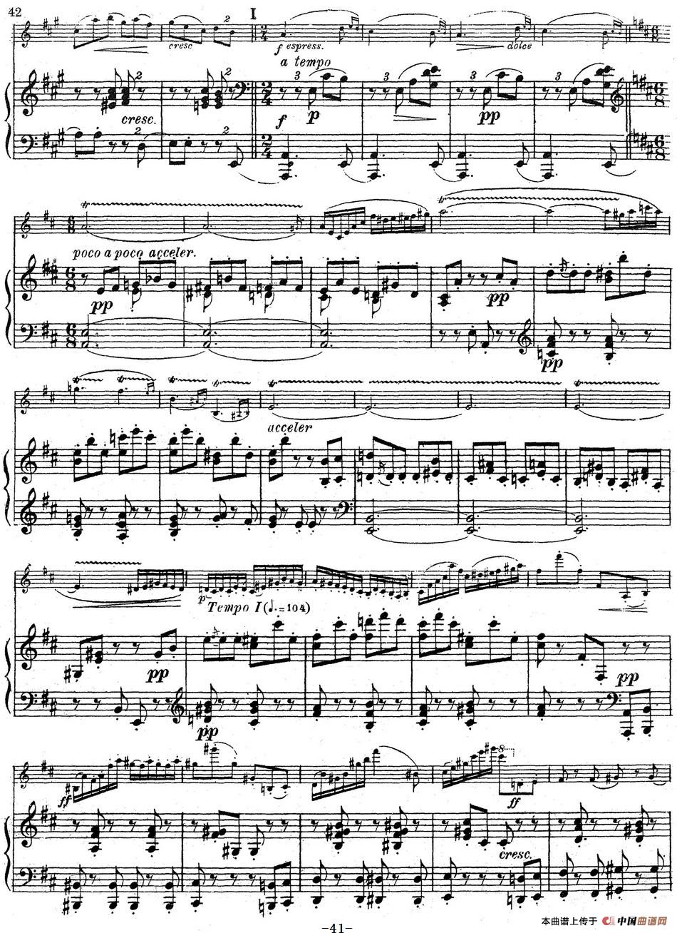 Symphonie Espagnole Op.21，No.5（西班牙交响曲）（小提