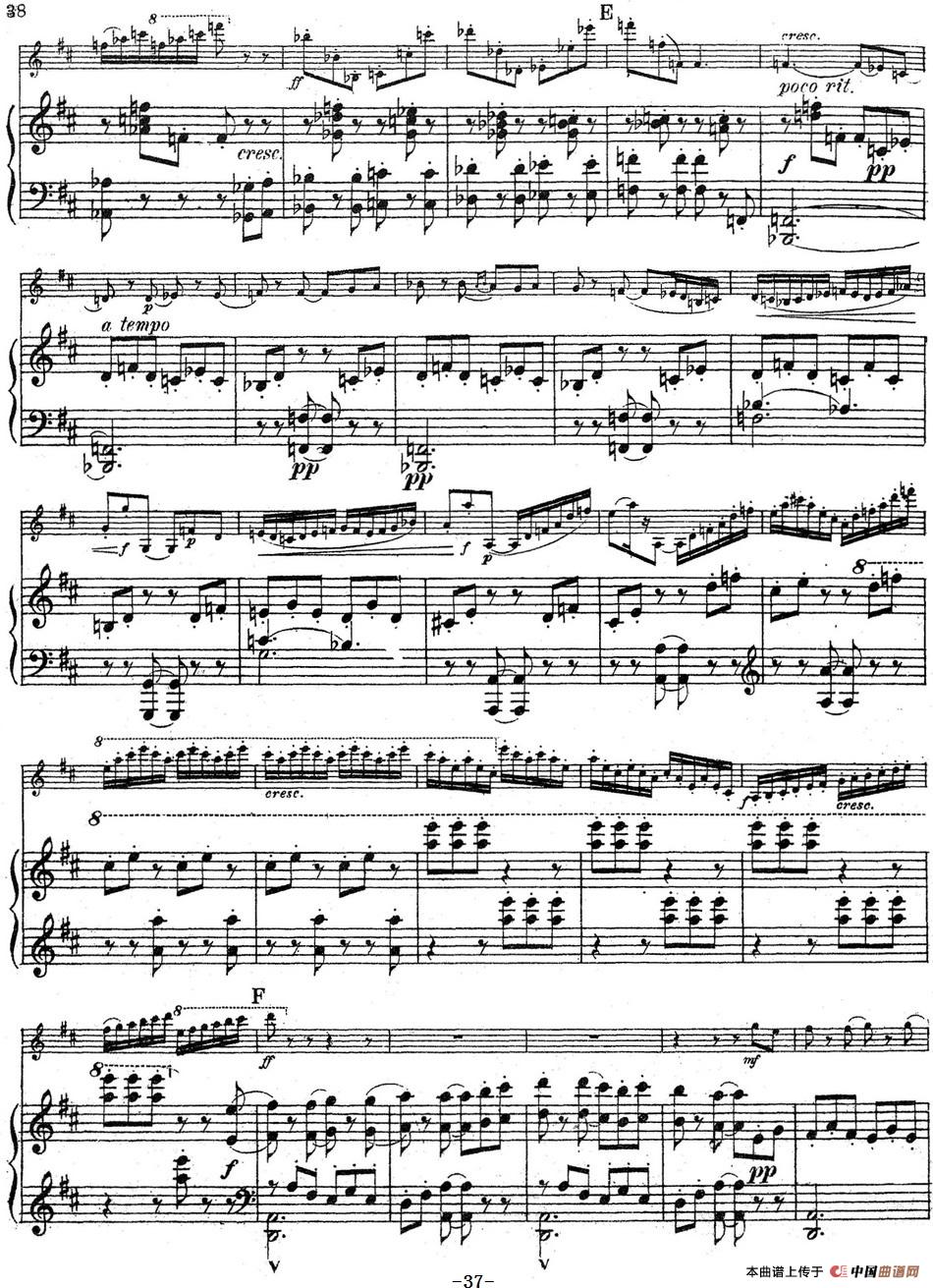 Symphonie Espagnole Op.21，No.5（西班牙交响曲）（小提