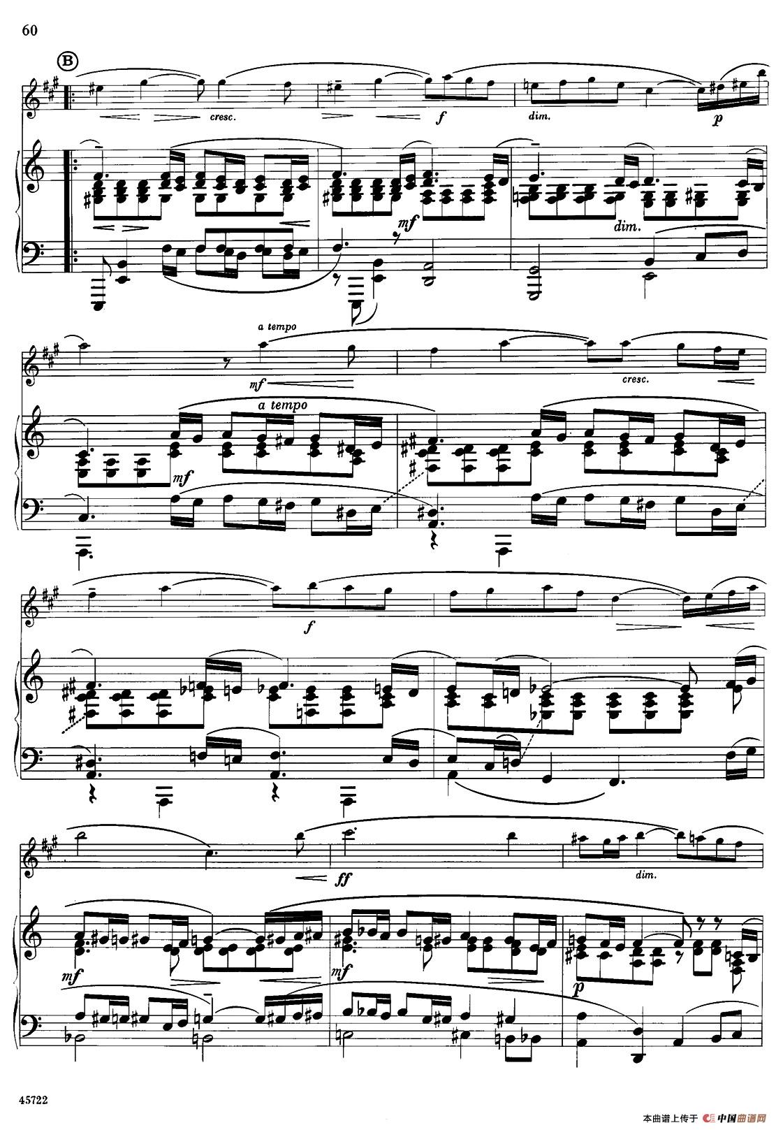 15首古典萨克斯独奏曲：13、Vocalise（中音萨克斯