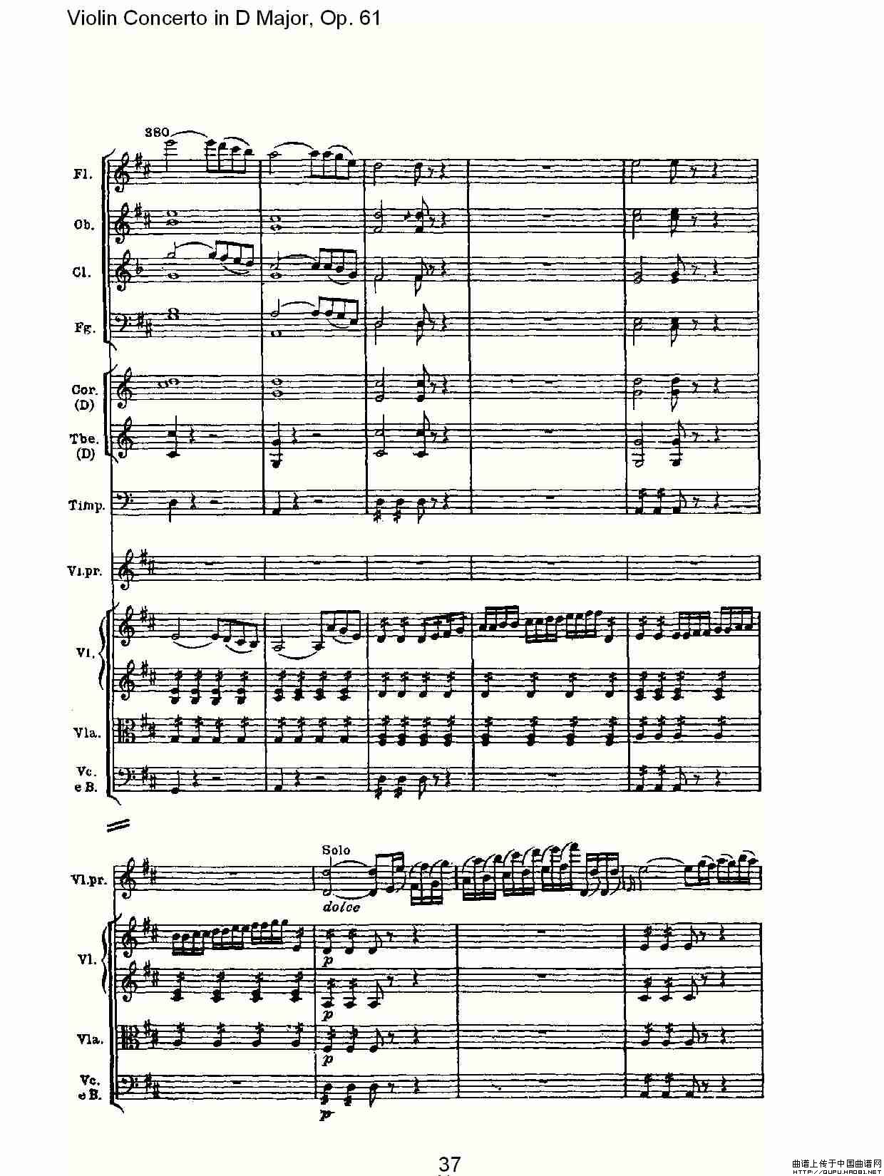 D大调小提琴协奏曲 Op.61第一乐章（二）小提琴谱