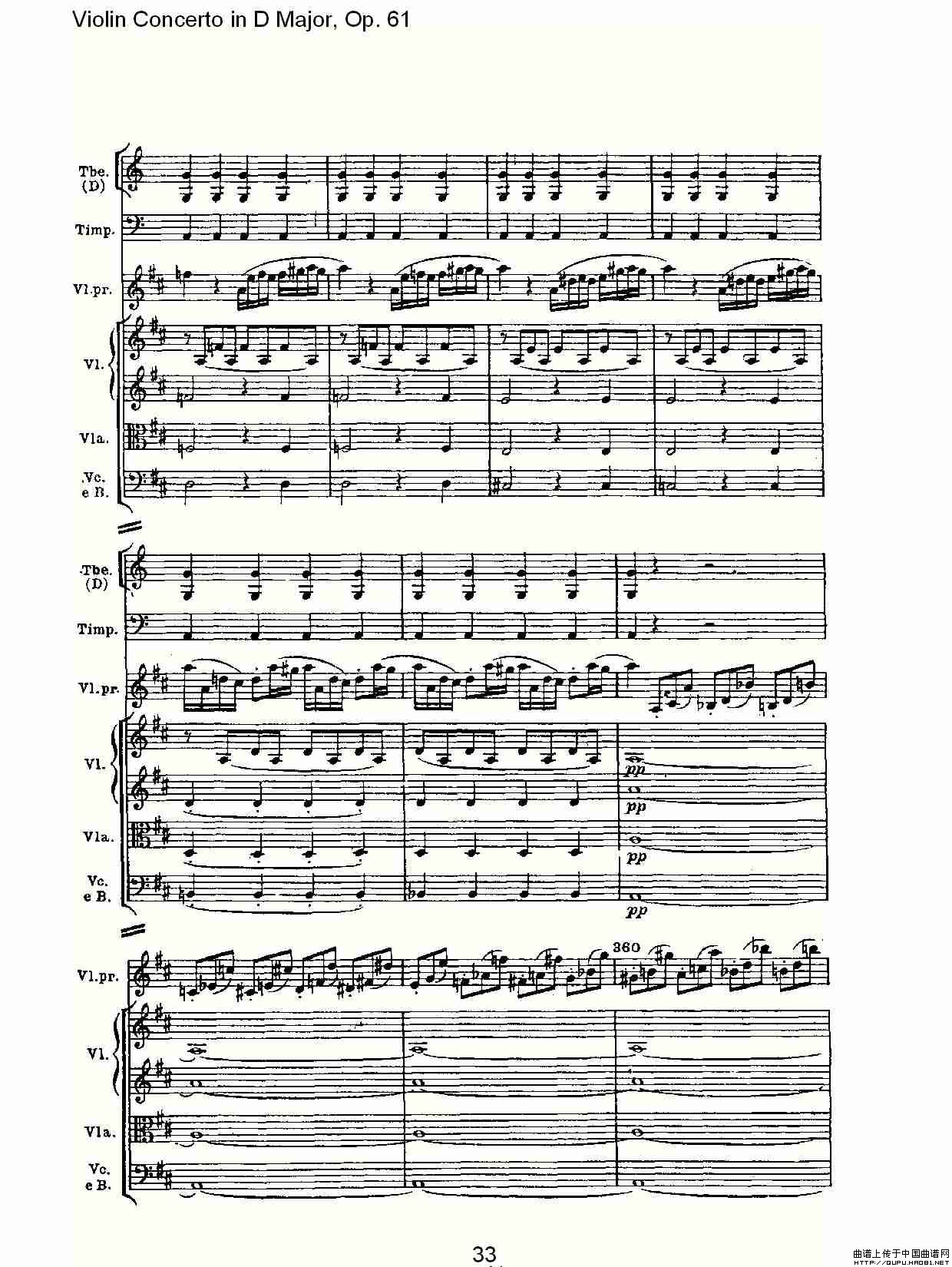 D大调小提琴协奏曲 Op.61第一乐章（二）小提琴谱