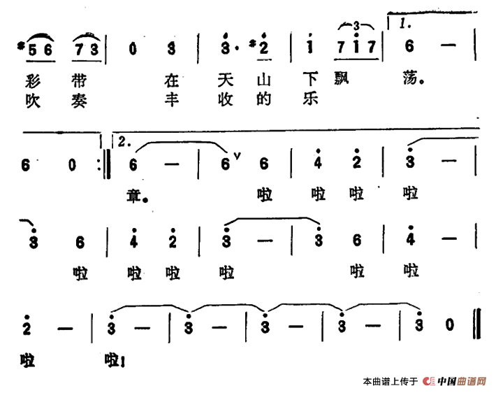 葡萄沟啊！绿色的画廊