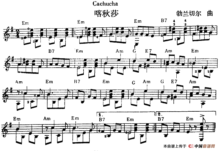 西班牙吉他独奏曲：喀秋莎