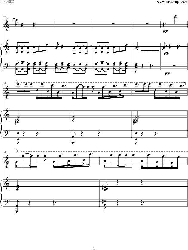 卡门主题幻想曲（慢板部分）钢琴谱