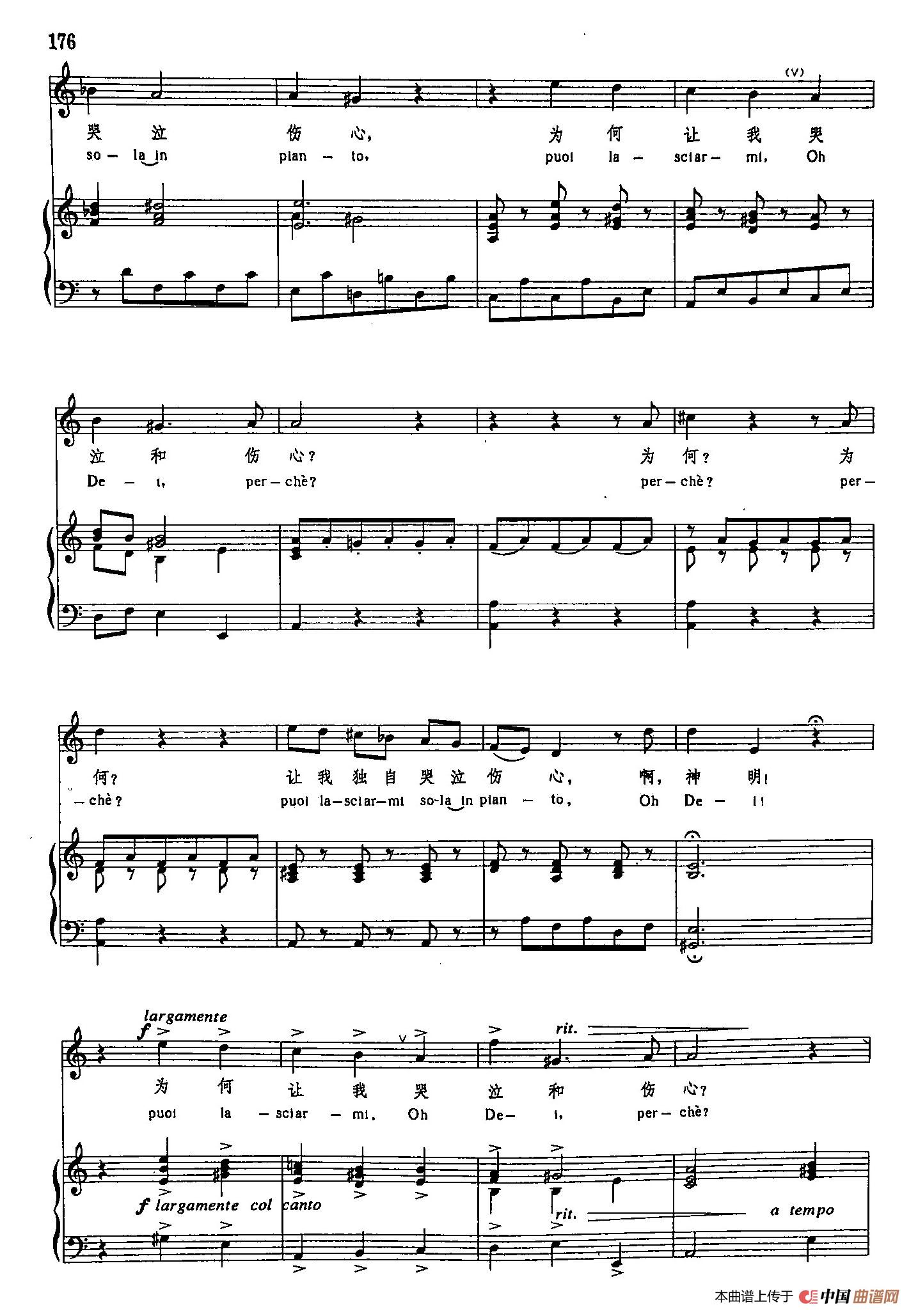 声乐教学曲库3-[德-英]38啊！我的心（正谱）