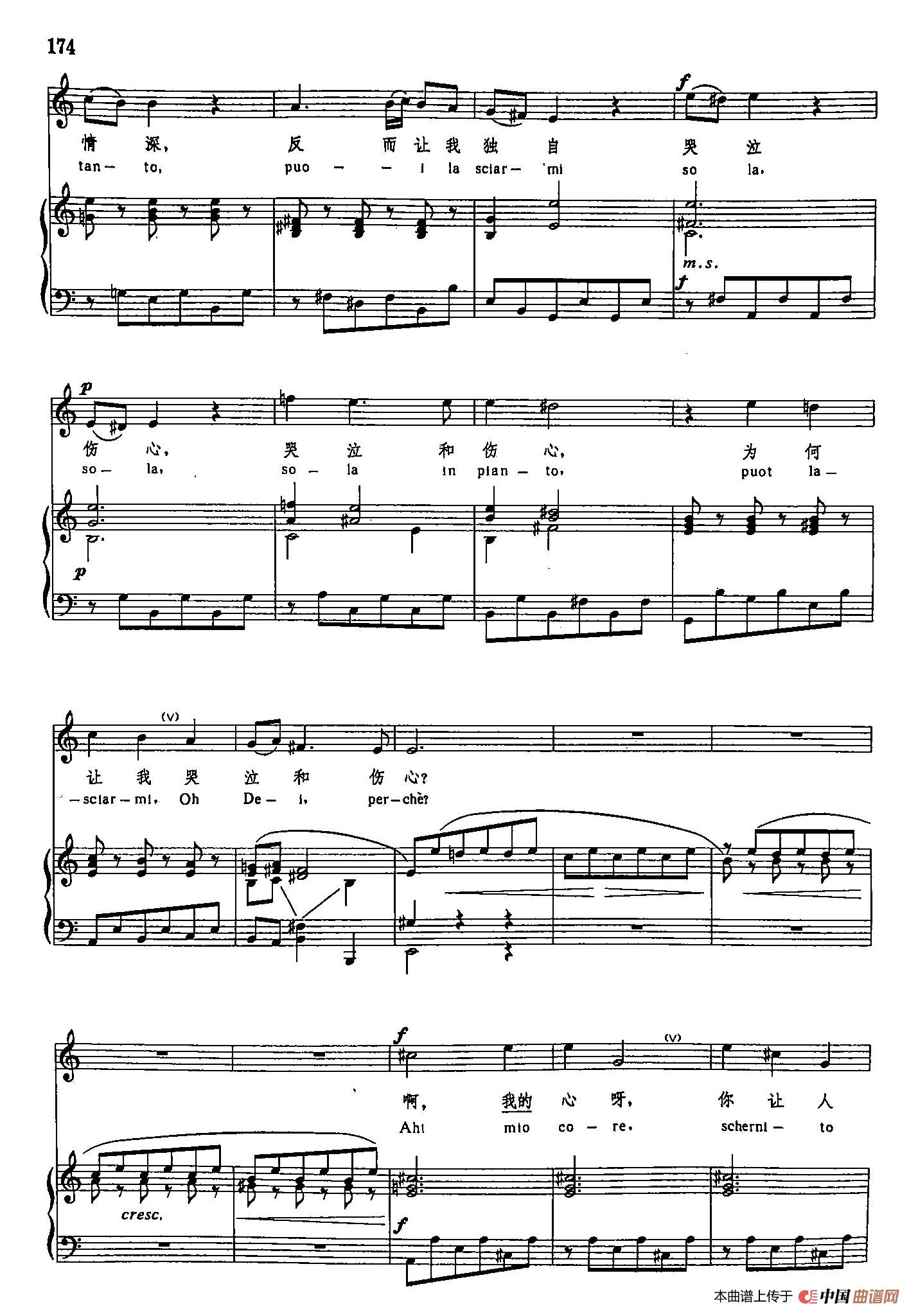 声乐教学曲库3-[德-英]38啊！我的心（正谱）