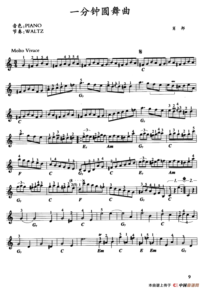 一分钟圆舞曲