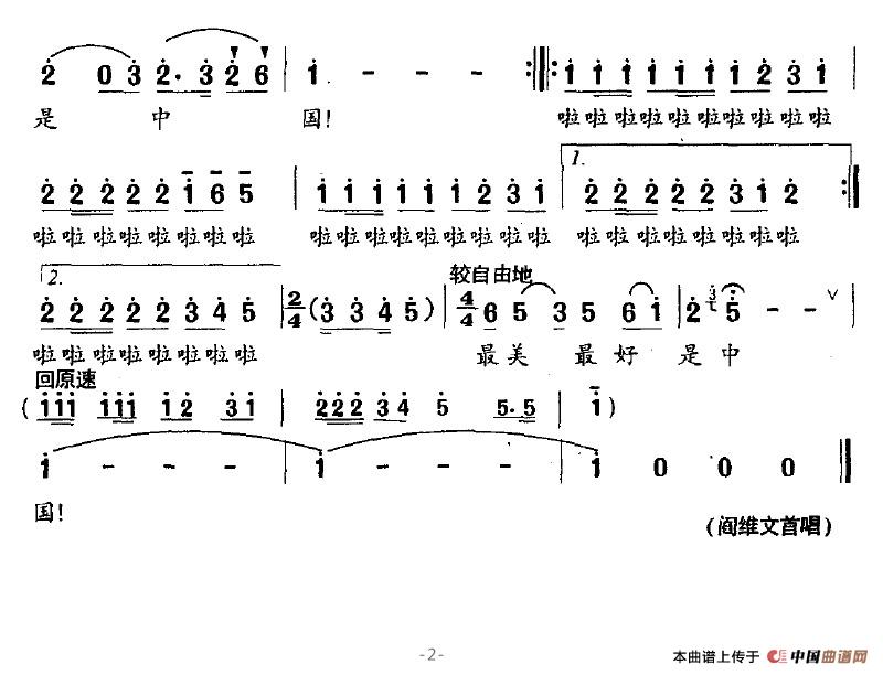 放声对着世界说