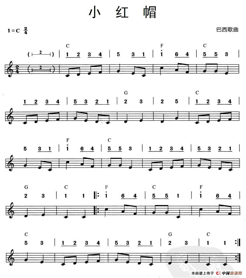 小红帽（巴西歌曲、线简谱混排版）