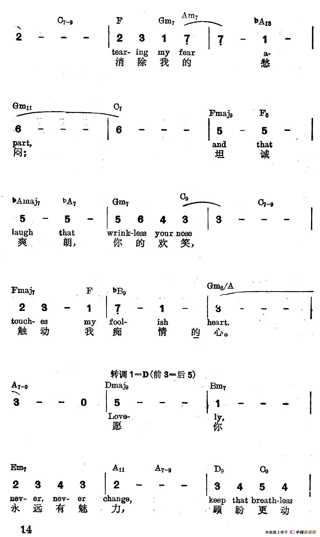 [美]今晚你的神韵