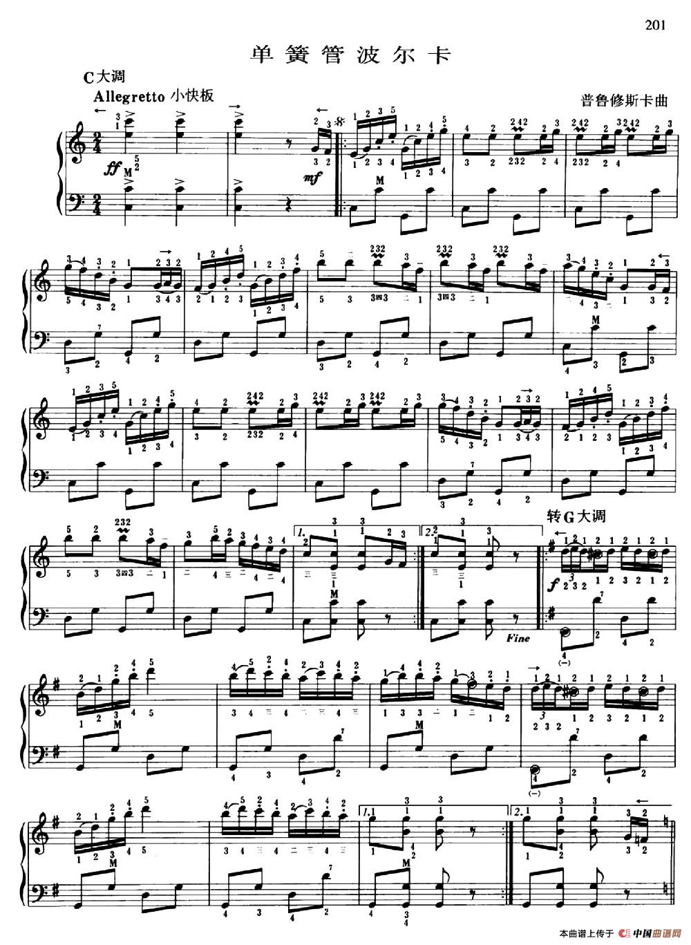 单簧管波尔卡（普罗修斯卡作曲、带指法版）